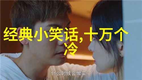 鱼骨头