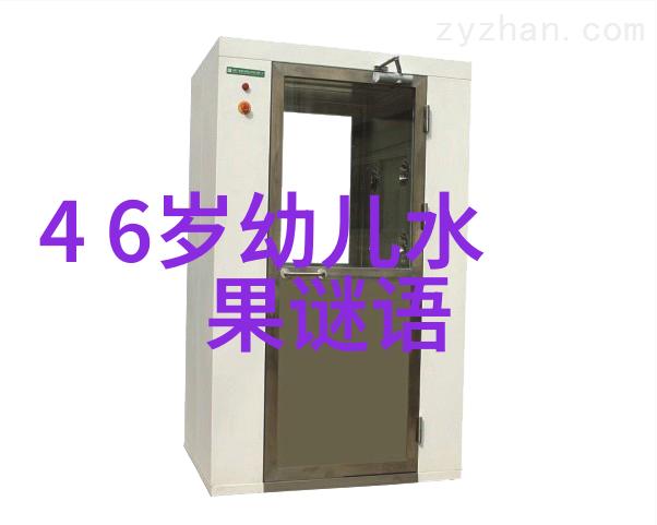 左边大右边小右边跳左边跑右边喝血左边吃草 打一字