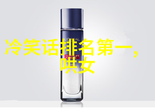 隔壁老王