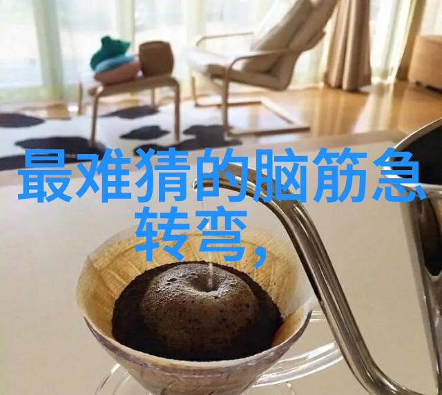 左边一个太阳右边一个太阳站在太阳上反而不见光 打一字